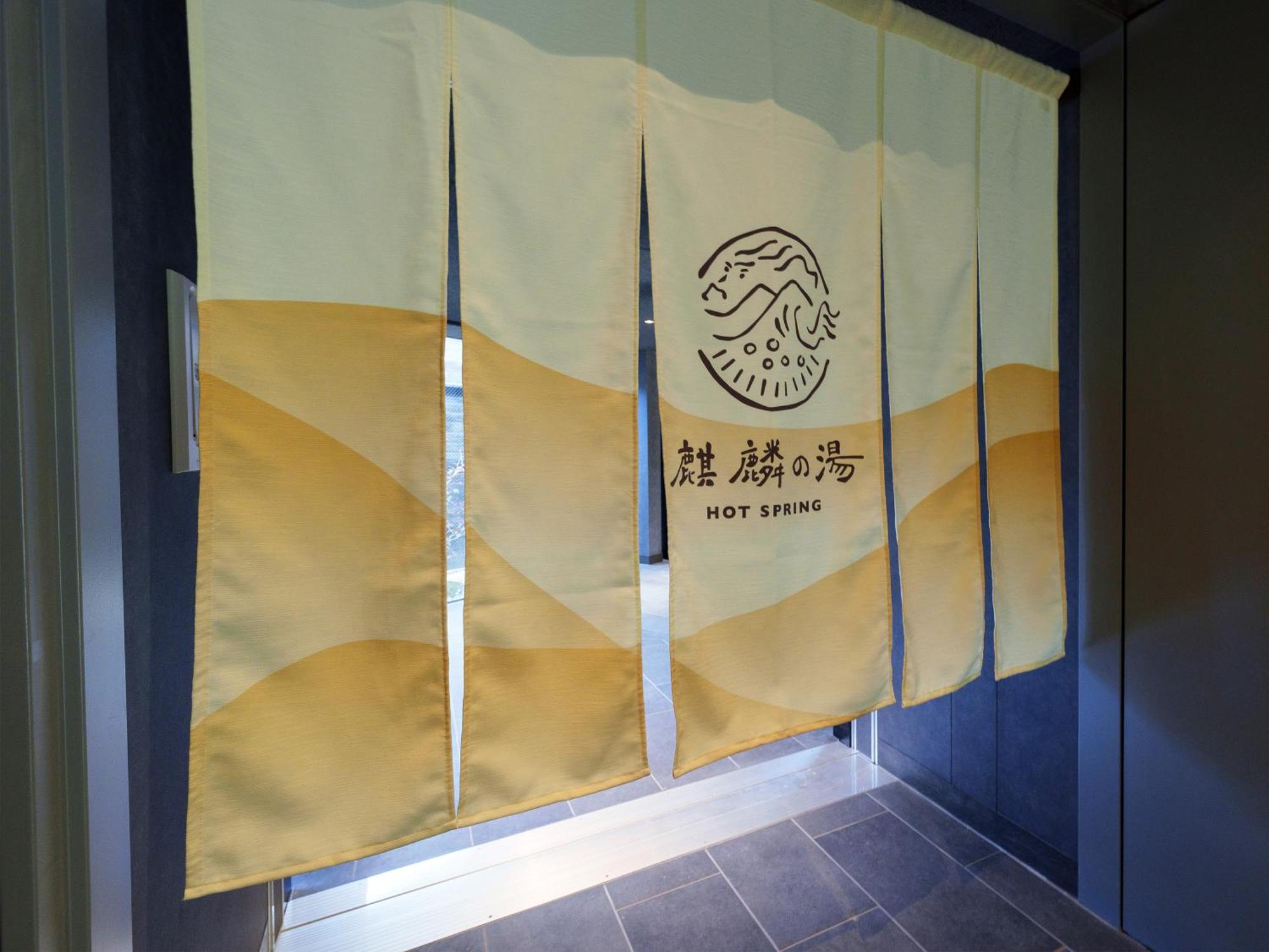Unzen Miyazaki Ryokan Exterior photo