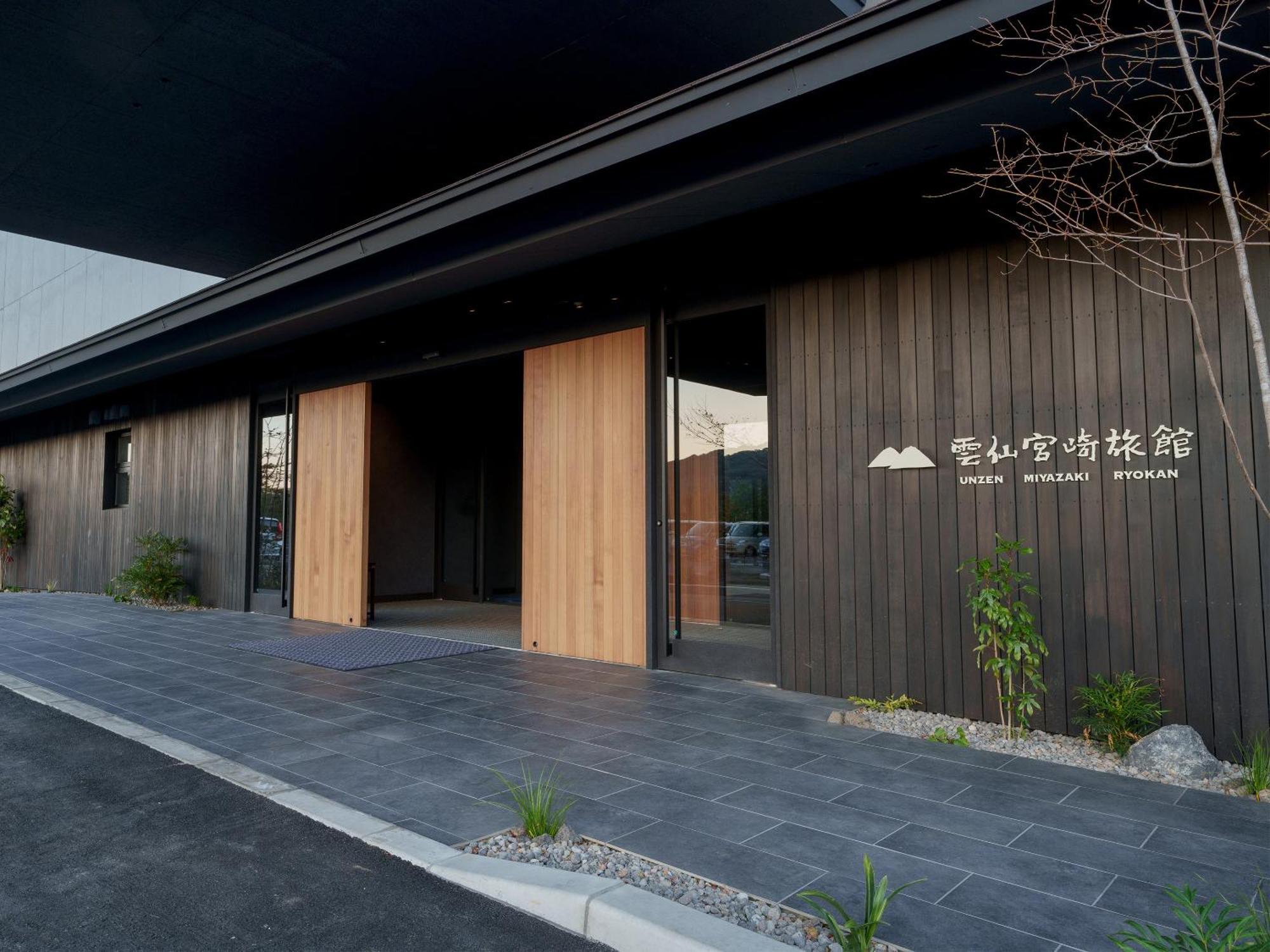 Unzen Miyazaki Ryokan Exterior photo